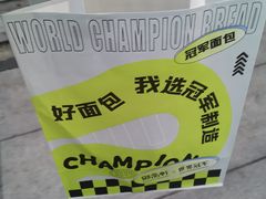 -御品轩(凤城二路店)