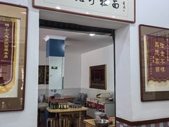 -十二忠手拉面(中华路店)