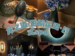 -番茄按摩·影院足道·柔足SPA