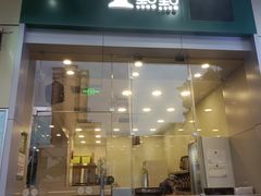 门面-1点点(水围店)