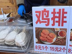 -辛庄国际文化艺术区