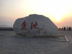-中国死海旅游度假区