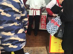 -小路易生煎馆(前进五路店)