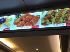 菜单-万山楼海鲜酒家·二十三年老字号