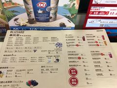 -DQ·蛋糕·冰淇淋(金桥店)