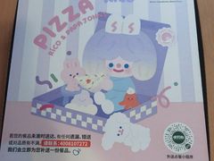 -棒约翰比萨·意面(古墩路店)