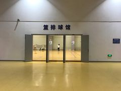 -南京大学（仙林校区）-方肇周体育馆