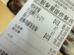 -都市快车(南五马路店)