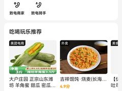 -blt精品超市(上海杨浦合生汇店)
