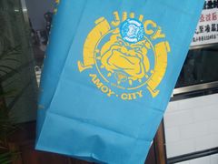 -Juicy Bakery(大学路店)