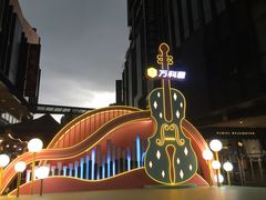 -江燕路万科里