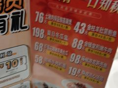 -广州酒家(昌岗地铁站店)