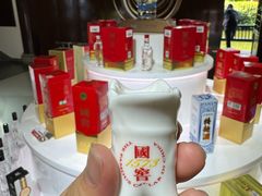 -泸州老窖景区