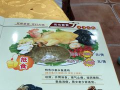 菜单-众源美食(光复阁店)