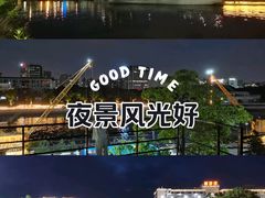 -智慧湾科创园