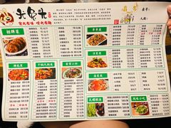 -老号尤兔头(幸福店)