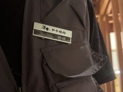 -谷牛日式烤肉(宝山U天地店)