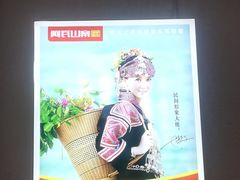 -阿瓦山寨·湘菜现炒·剁椒鱼头王(咸阳总店)