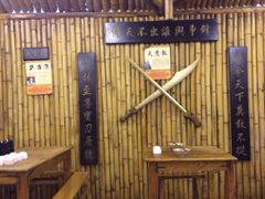 iphone_upload_pic-风波庄(洪家楼店)