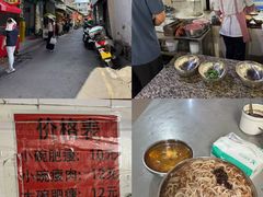 -正宗杨记普洱酸醋米线(总店)