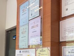 -瑞派申生动物医院·24H夜诊·国际动物医疗中心·骨外科(吴中路店)