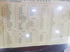 -大良甜品店(金泽店)