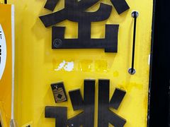 -谜盒子奇幻密室(南屏店)