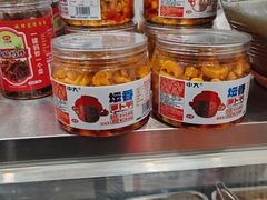 萝卜干-清丰李记猪蹄(朝阳路店)