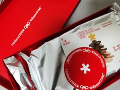 -好利来(山东路店)