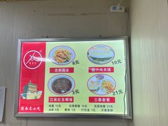 -薛昌利大米面皮(南关正街店)