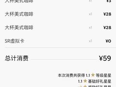 -星巴克(苏州建屋店)