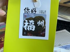 -文立新麻辣烫(合生汇21街区店)