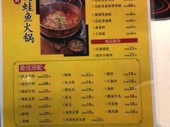 菜单-辣家私厨火锅·龙虾(开发区店)