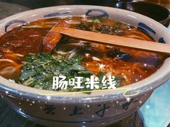 -云上千禾(水上店)