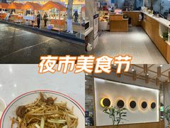 -饺子季水饺餐厅(新市街店)