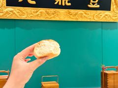 -老鼎丰(靖宇街总店)