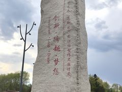 -长春北湖公园