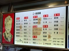 -老四季(南市场店)