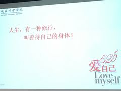 -威海市图书馆