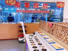 -九府羊鲜羊火锅·烧烤·小海鲜(华汇大厦店)