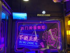 -M99 BEER世界啤酒吧(鸿云悦街店)