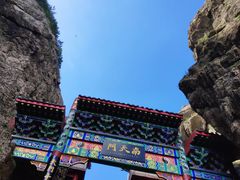 -老君山风景名胜区