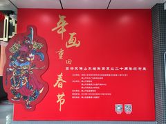 -佛山市图书馆(祖庙路分馆)
