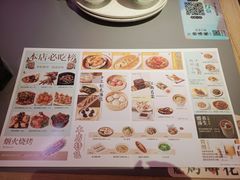 -桂满陇·蟹黄小笼汤包(中山公园店)