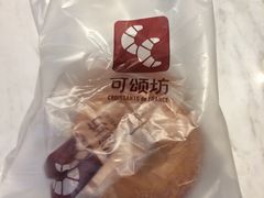 -可颂坊(坂田万科城店)