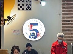 大堂-五里关火锅(牛市口店)