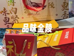 -回味鸭血粉丝汤(京新广场店)