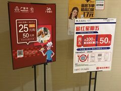 等位区-面包与我Bread Or Me(长城汇店)