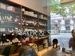 -BAKER&SPICE(安福路店)