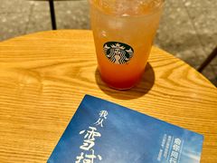 -星巴克臻选(万象前海店)